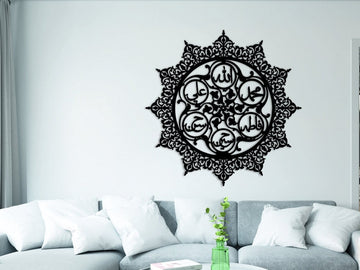 Allah Muhammad Arabic Metal Decor for Living Room & Office