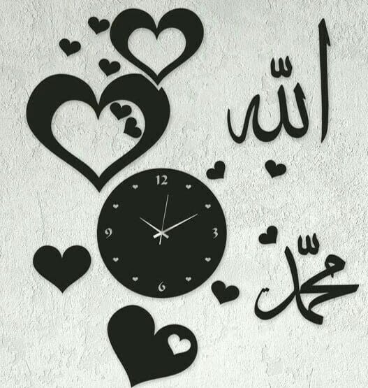 Islamic Wall Clock with “Allah” & “Muhammad” Calligraphy – Heart Design for Spiritual Home Décor